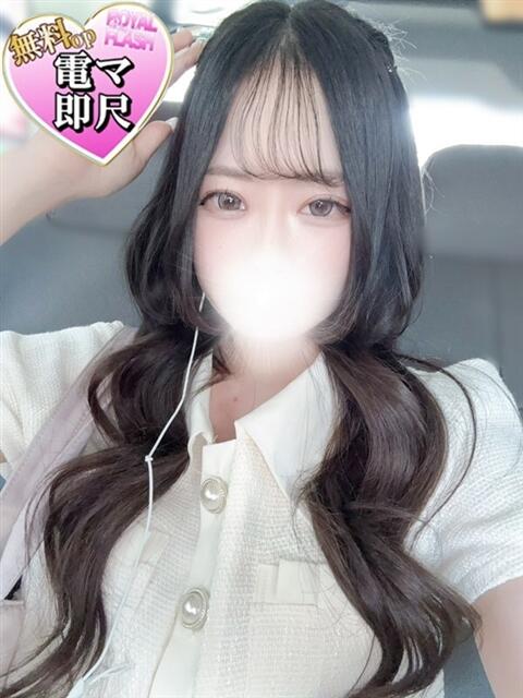 ☆つき☆ 100％本人が来る店！！デリヘル『ロイヤルフラッシュ』（デリヘル）