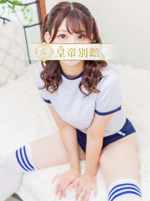 相沢まのん 皇帝別館(こうていべっかん)(高級ソープランド)