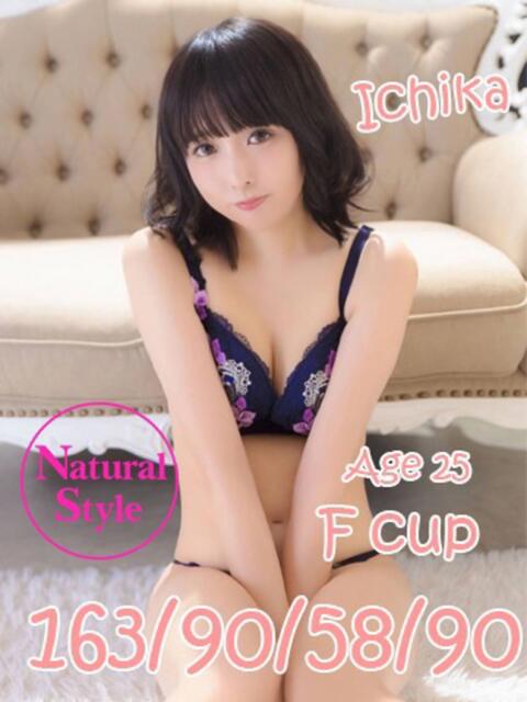 いちか プレイボーイ　アゲハ（ソープランド）