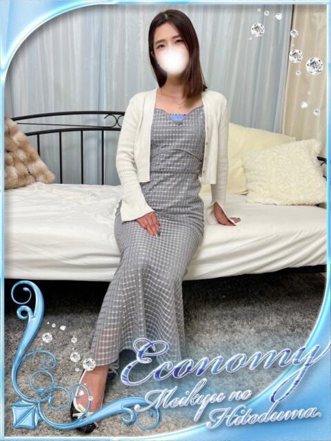 すい 迷宮の人妻 古河・久喜発（人妻系デリヘル）