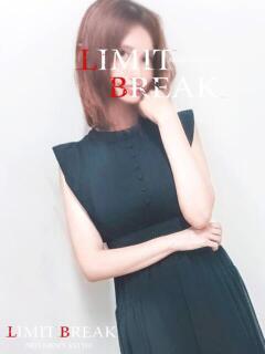 黒瀬 ゆの LIMIT BREAK 錦糸町（錦糸町/デリヘル）