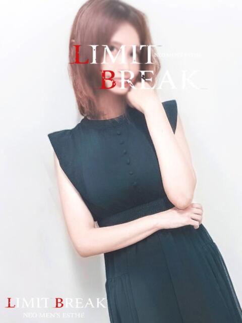 黒瀬 ゆの LIMIT BREAK 錦糸町(風俗エステ)