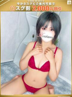 美久-みく【FG系列】 ほんつま 町田/相模原店（町田/デリヘル）