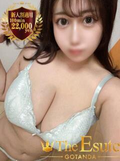 れいな THE ESUTE 渋谷（渋谷/デリヘル）