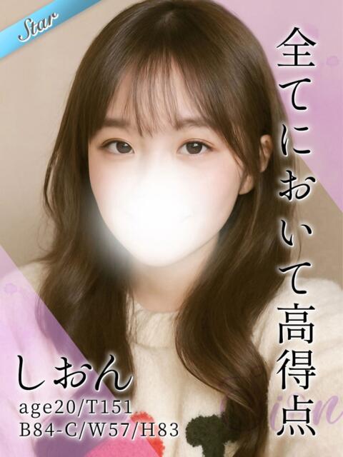 しおん 東京リップ 渋谷店（ホテヘル＆デリバリーヘルス）