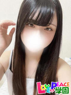 りあん 山梨　風俗　デリヘル　 『ラブ＆ピース学園』（甲府/デリヘル）