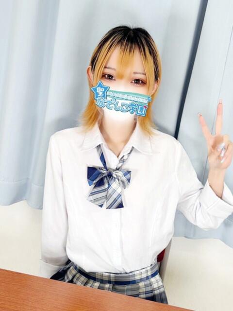 はぁと★S級特待生・超ドM!★ 聖なでしこ学園 熊谷校(学園系デリヘル)