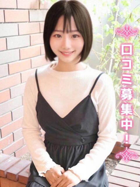 みよの★ロリ未経験★ 現役女子大生コレクション（デリヘル）