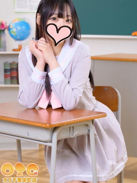 あかね オズ 千葉栄町店(デリヘル)