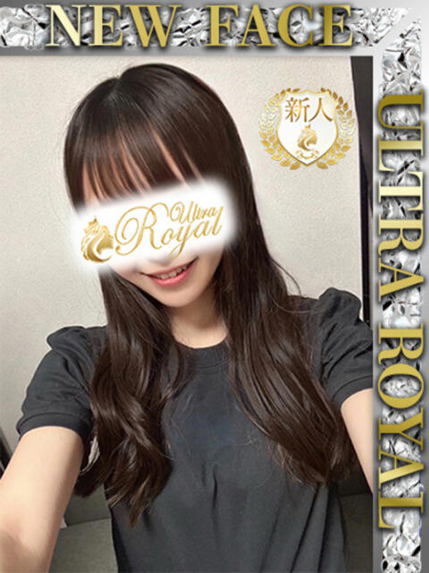 紫月ゆうな ウルトラロイヤル（デリヘル）