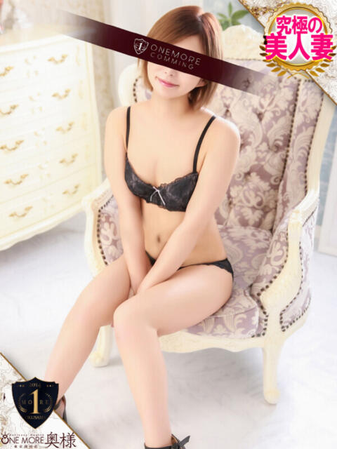 ころん One More奥様 厚木店(デリヘル)