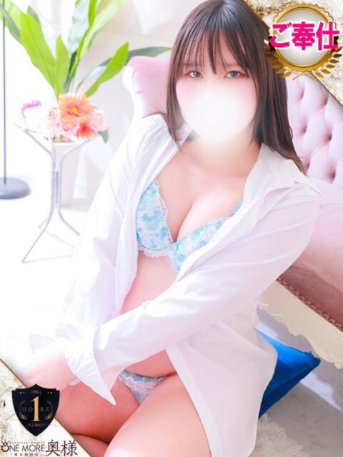 るか One More奥様　厚木店（デリヘル）