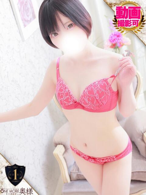 ゆめ One More奥様　厚木店（デリヘル）