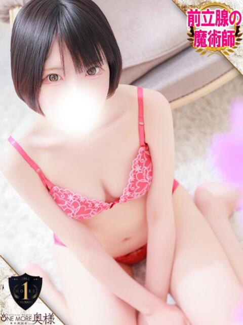 ゆめ One More奥様　厚木店（デリヘル）