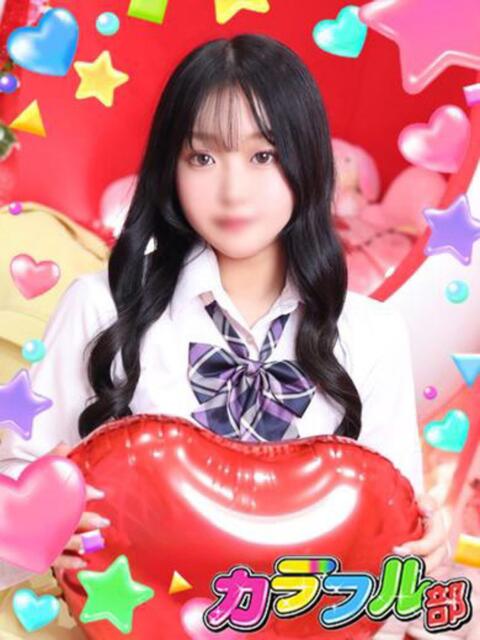 フウカ カラフル部（ソープランド）