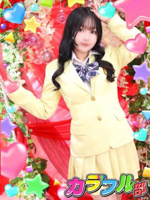 フウカ カラフル部（ソープランド）