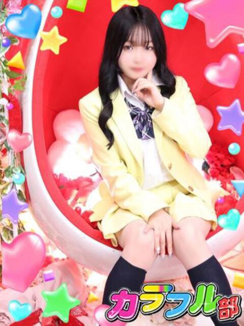 フウカ カラフル部（ソープランド）