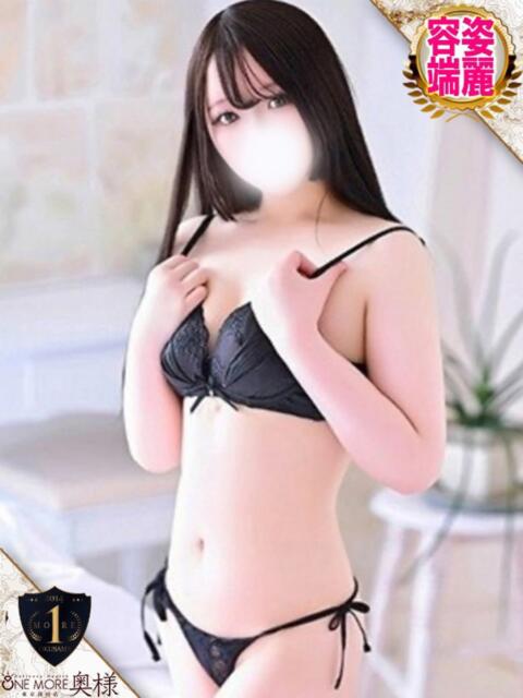 のん One More奥様 厚木店(デリヘル)