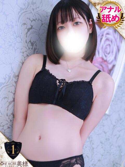 きあら One More奥様　厚木店（デリヘル）