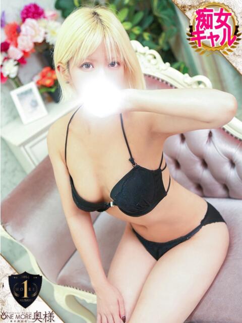 かりな One More奥様 厚木店(デリヘル)