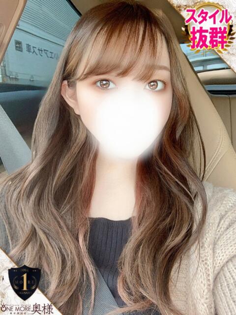 ちさと One More奥様 厚木店(デリヘル)