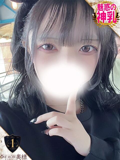 りょう One More奥様 厚木店(デリヘル)