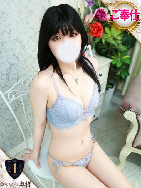 まや One More奥様　厚木店（デリヘル）
