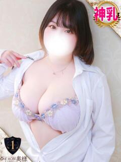 めぐ One More奥様　厚木店（本厚木/デリヘル）