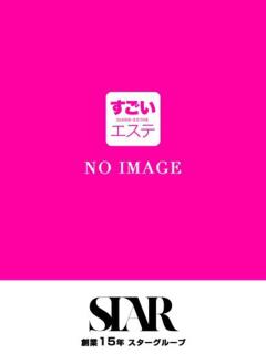 ねお