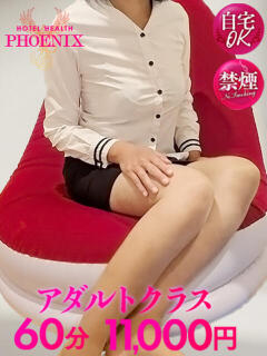 中村 PHOENIX(フェニックス)鳥栖店（鳥栖/デリヘル）
