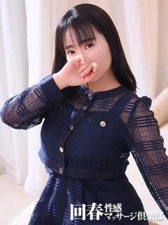 ひとみ