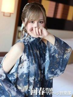 ゆきの