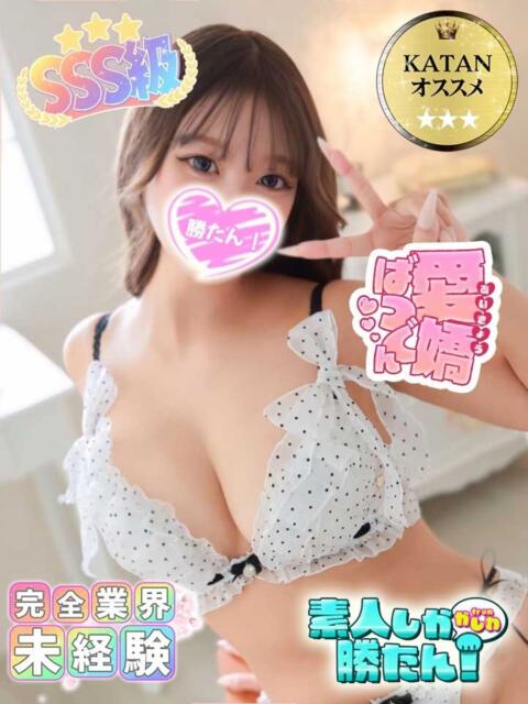 のら 素人しか勝たん！柏店（超恋人型空間デリヘル）（デリヘル）