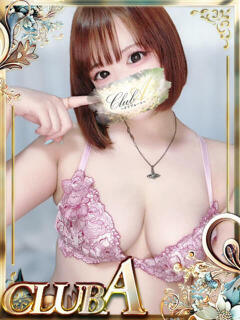朝比奈みつり♡反則級…誘惑ボディ CLUB A〜クラブエース〜（天文館/デリヘル）