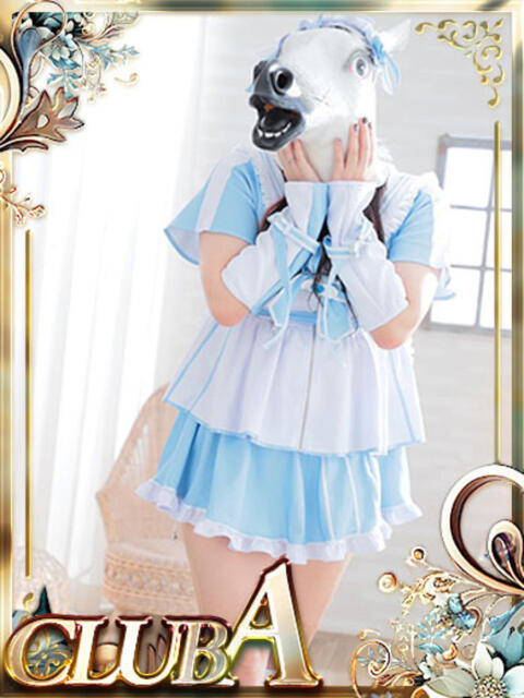 朝比奈みつり♡反則級…誘惑ボディ CLUB A〜クラブエース〜(デリヘル)