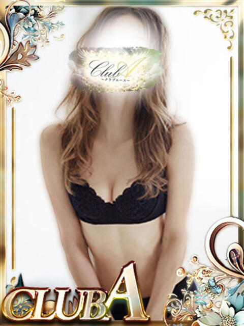 あすか♡素人スレンダー美女 CLUB A〜クラブエース〜（デリヘル）