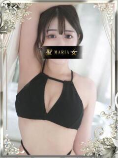 せいな