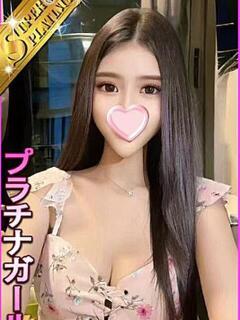 りりむ 星に願いを（大塚/デリヘル）