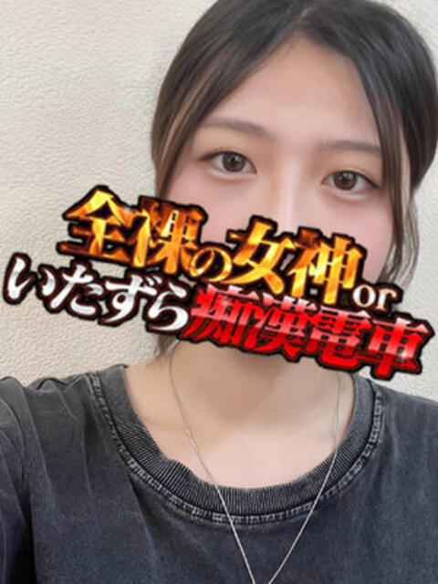 いづな 全裸の女神orいたずら痴漢電車（ホテヘル）