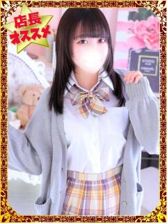 なの