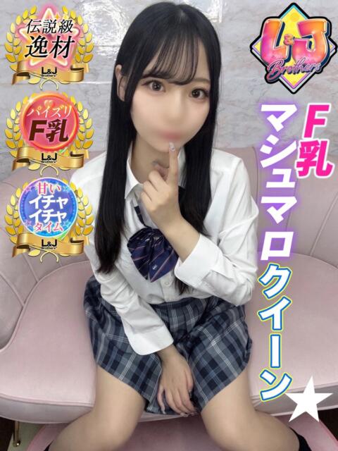 あやか F乳マシュマロクイーン L＆Jブラザーズ（デリヘル）