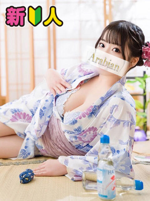 あい アラビアンナイト(堺町)（ソープランド）