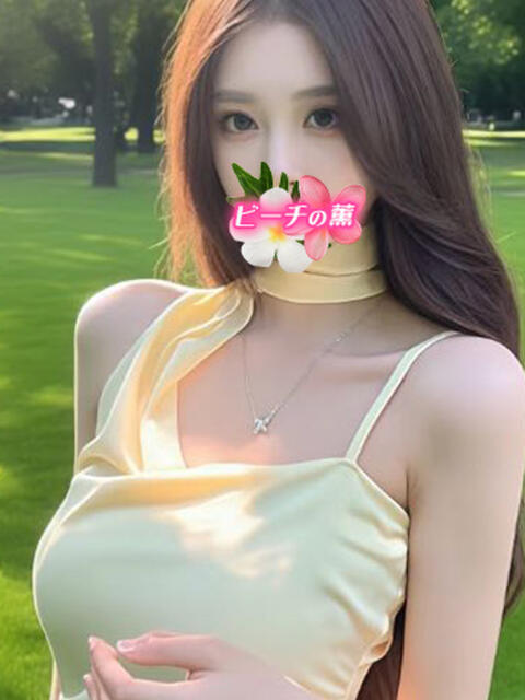 莉々菜（りりな） ビーチの薫（アジアンエステ）