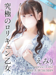 えみり 東京リップ 上野店（上野/デリヘル）