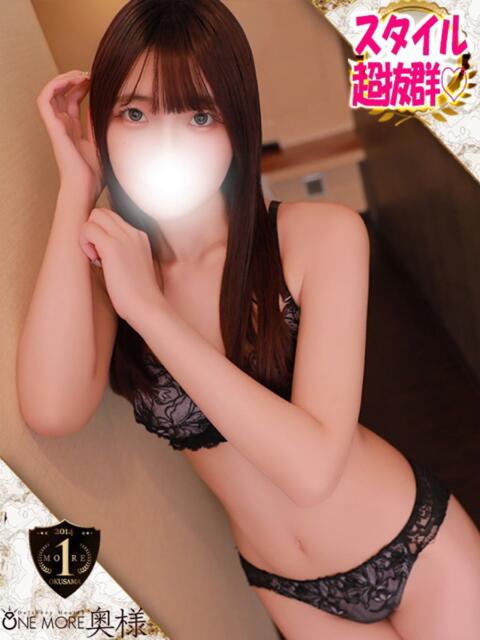 まいか One More 奥様 五反田店(人妻デリヘル)