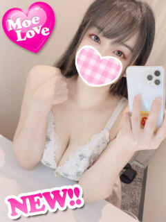 ゆか☆巨乳現役女子大生 萌えラブ倉敷店（倉敷/デリヘル）