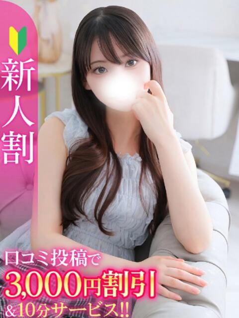 ななせ★超激カワ乃木坂系JD★ 渋谷S級素人清楚系デリヘル chloe（デリヘル）