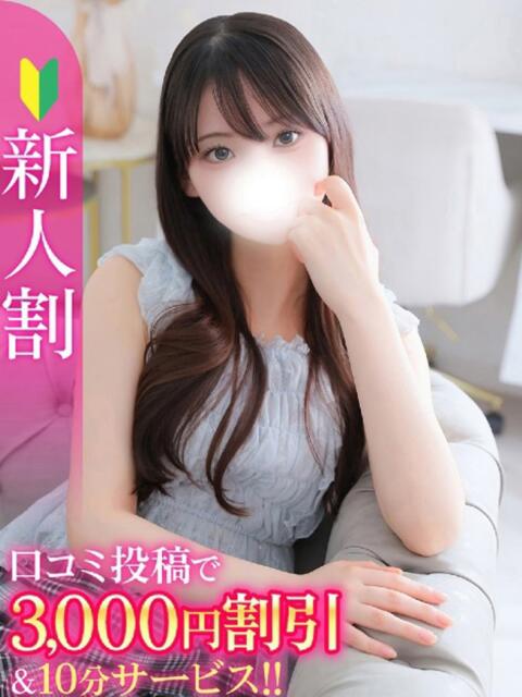 ななせ★超激カワ乃木坂系JD★ S級素人清楚系デリヘル chloe(デリヘル)