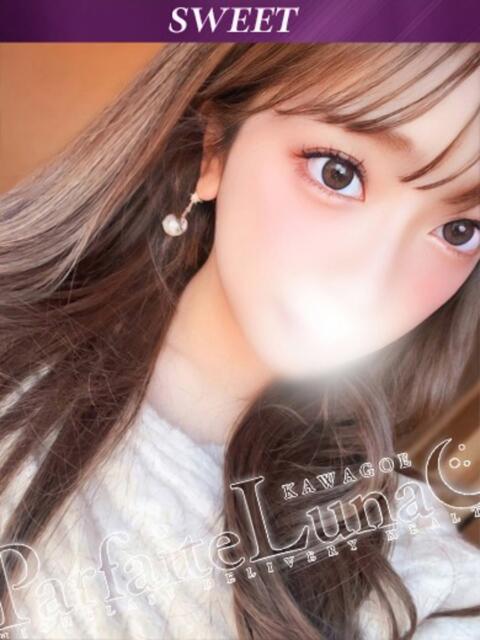 みわ 激カワ美女のHな挑戦♡ Parfaite Luna☆(パルフェットルナ)（デリヘル）