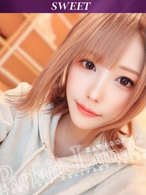 グミ キレカワ娘の悶絶テク♡ Parfaite Luna☆(パルフェットルナ)（デリヘル）